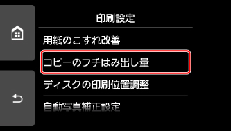 図:タッチスクリーン